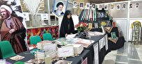 ارائه خدمات فرهنگی، تبلیغی و معرفتی به زائران مراسم تشییع امام شهید در جامعه‌الزهرا