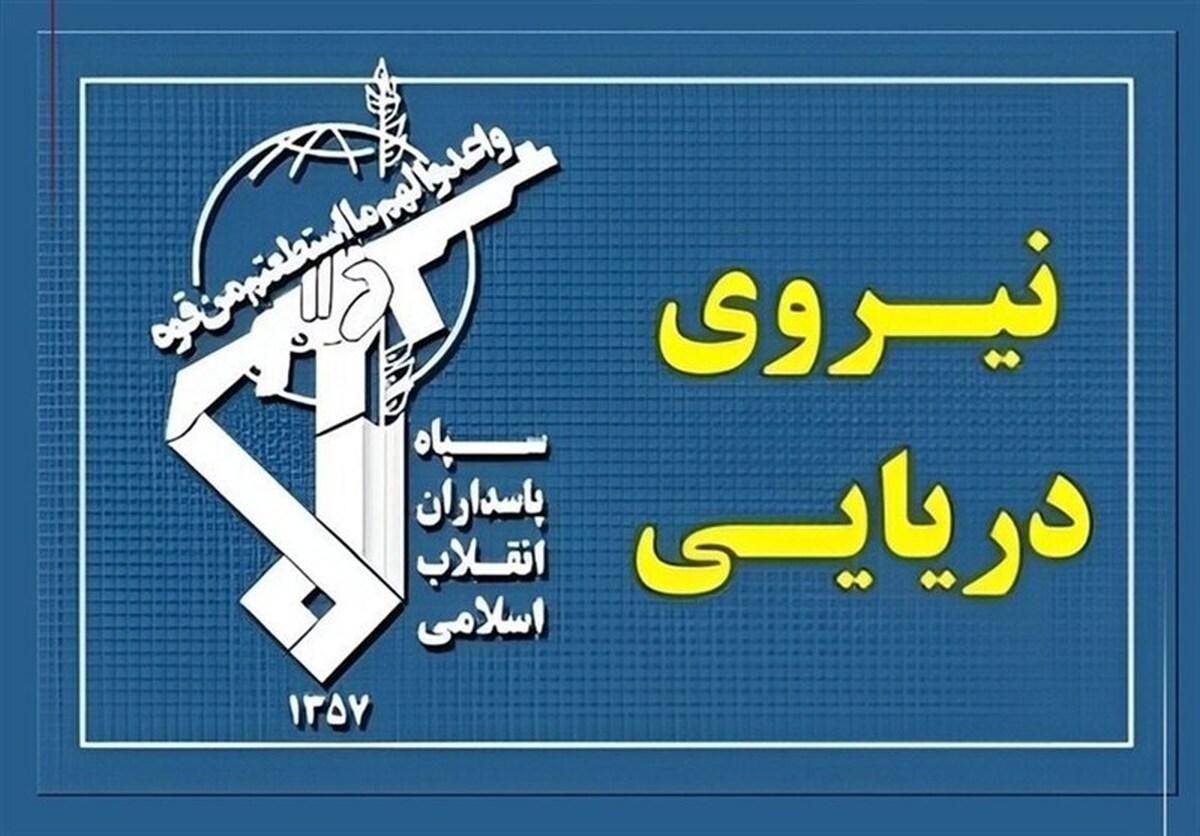 بیگانگان هیچ سهمی در تنگه هرمز ندارند