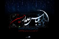 لوح | آمد عمود و سر به سرت بی هوا گذاشت