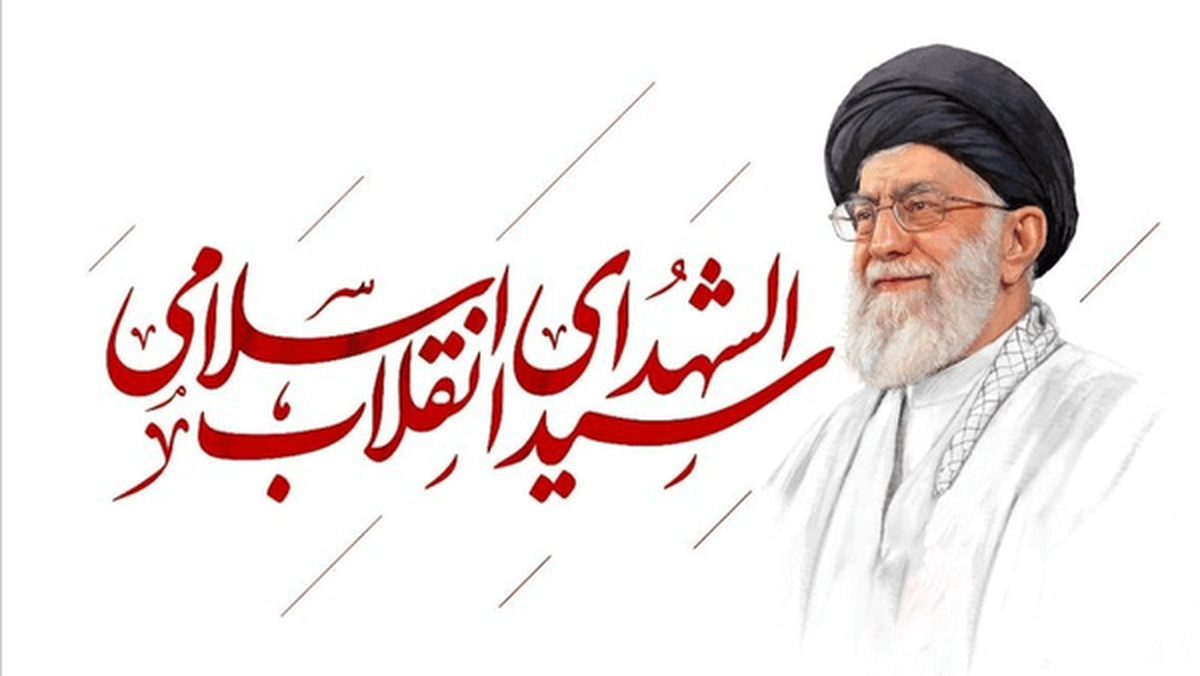 جزییات تعطیلی ایام تشییع پیکر مطهر امام شهید