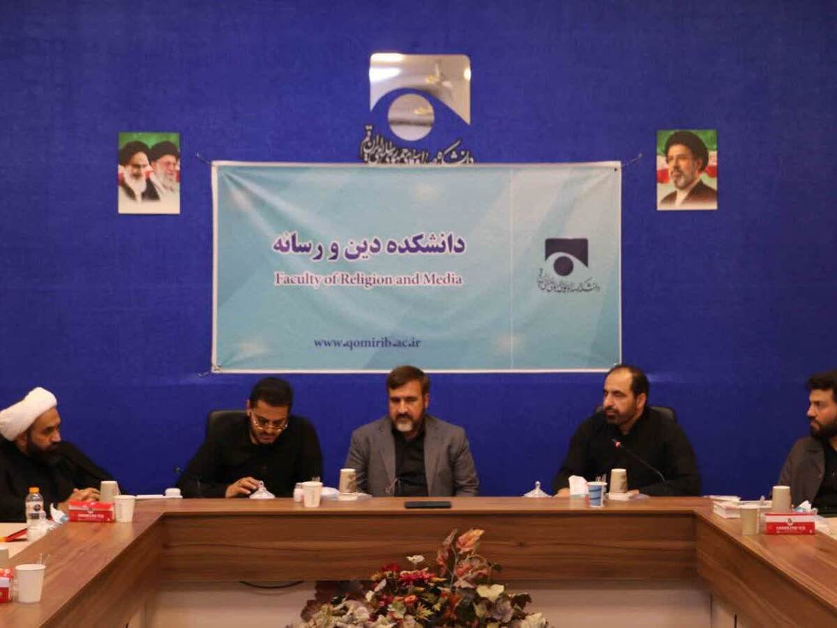 برگزاری آیین تکریم و معارفه مسئول بسیج دانشجویی دانشکده دین و رسانه