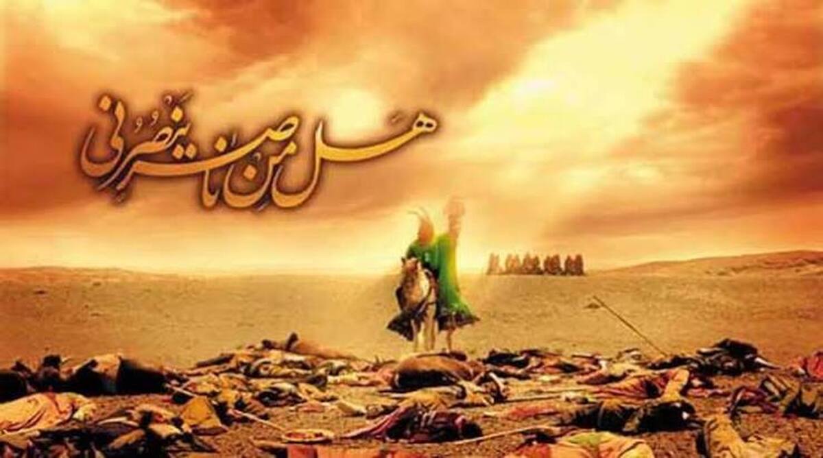 عزاداری‌های متعارف