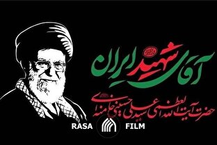 دشمن شهید خامنه‌ای را ابدی کرد اما خودشان نفهمیدند