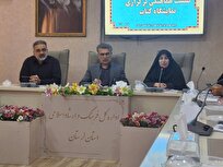 آغاز رایزنی‌ها برای برگزاری نمایشگاه کتاب در لرستان با رویکرد «جشن فرهنگی»