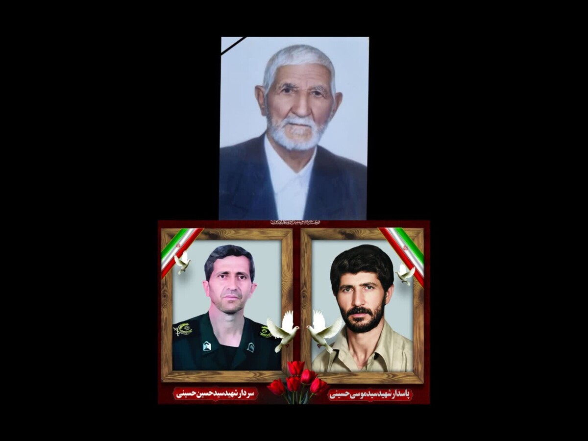 پدر شهید جنگ رمضان در چهارمحال و بختیاری آسمانی شد