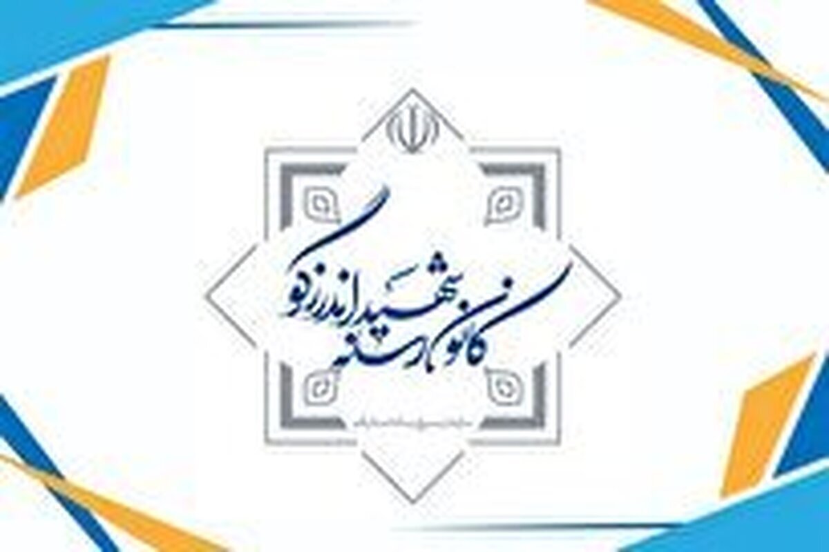 تقدیر کانون بسیج رسانه شهید اندرزگو از بیانیه جمعی از اعضای مجلس خبرگان