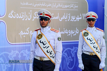 مراسم بزرگداشت شهدای ۱۷ شهریور در میدان شهداء تهران‎