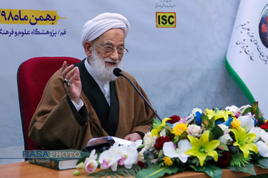 همایش بین المللی نظریه انتظار در اندیشه حضرت آیت الله خامنه ای