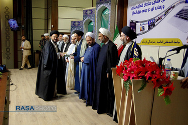 مشهد | گردهمایی مبلغان فضای مجازی جامعة المصطفی العالمیه