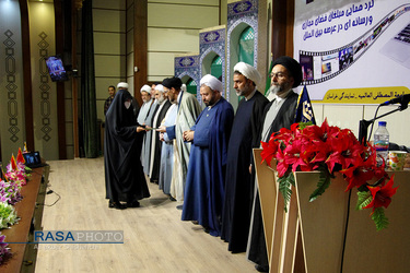 مشهد | گردهمایی مبلغان فضای مجازی جامعة المصطفی العالمیه