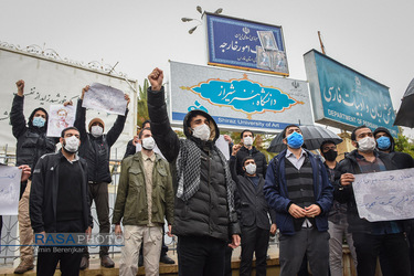 تجمع دانشجویان بسیجی در پی ترور شهید محسن فخری زاده در شیراز