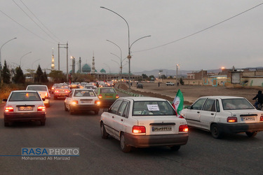 راهپیمایی خودرویی در اعتراض به ترور شهید محسن فخری زاده