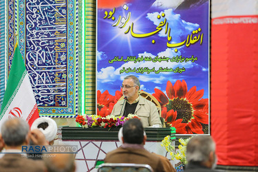 جشن ویژه دهه مبارکه فجر با سخنرانی دکتر علیرضا زاکانی