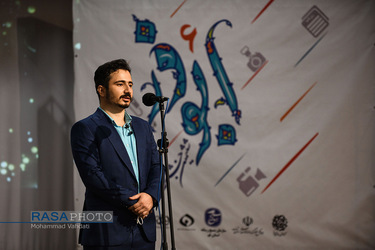 اختتامیه جشنواره رسانه‌ای ابوذر استان قم