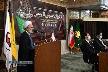 مراسم آغاز برنامه‌های فرهنگی و آموزشی اربعین حسینی