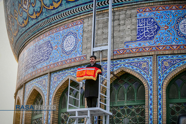 مراسم تعویض پرچم مسجد مقدس جمکران در آستانه نیمه شعبان