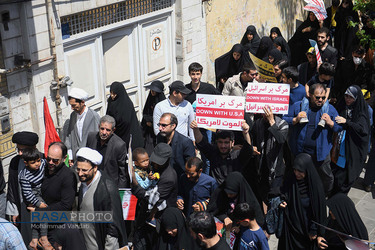 راهپیمایی روز جهانی قدس در قم