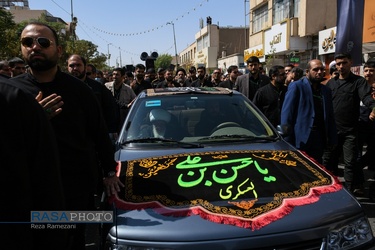 عزاداری روز شهادت حضرت امام حسن عسکری (علیه السلام) در قم