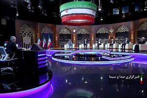مراسم مناظره‌های انتخابات ریاست جمهوری در رسانه ملی