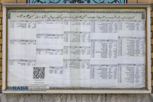 یک روز تحصیلی در مدرسه علمیه آیت الله گلپایگانی
