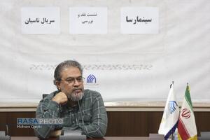 نقد و بررسی سریال تاسیان