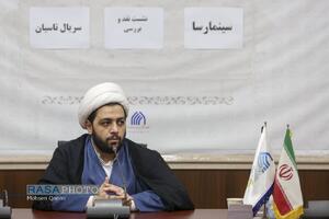 نقد و بررسی سریال تاسیان