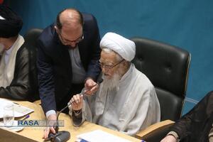 اختتامیه سومین اجلاسیه ششمین دوره مجلس خبرگان رهبری