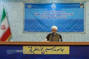 نوزدهمین اجلاسیه مجمع عمومی جامعه مدرسین