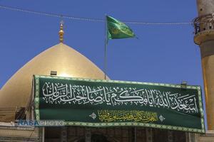 تشرف حضرت آیت الله جوادی آملی به حرم امامین عسکریین (علیهم السلام)