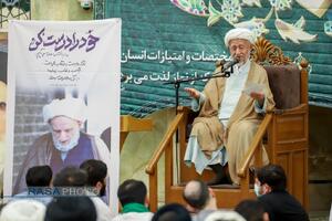 سالگرد ارتحال آیت الله بهجت در قم