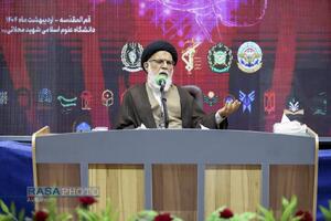 همایش علمی جنگ شناختی و تمدن نوین اسلامی