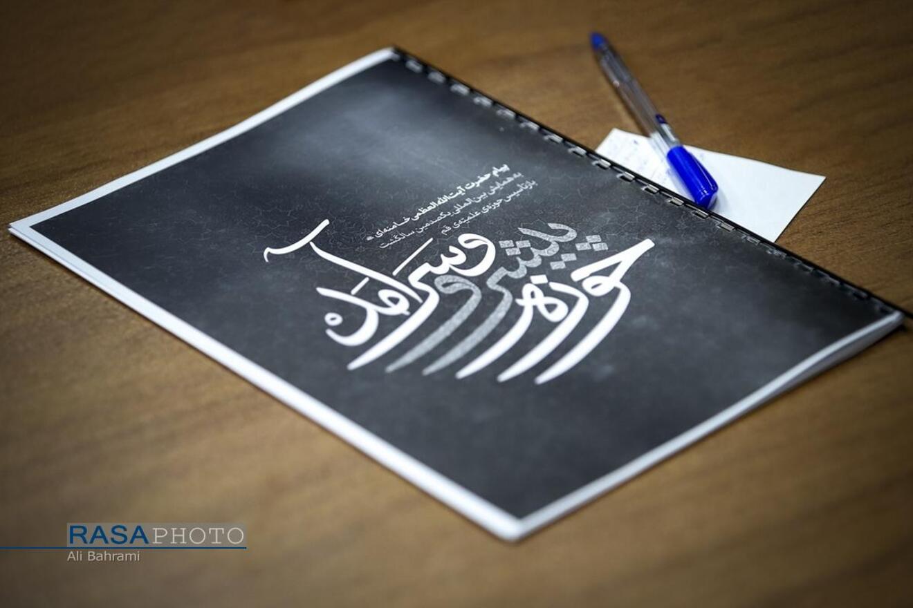 یک پیام، یک آزمون