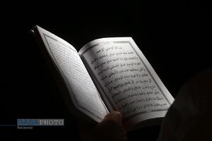 مراسم قرائت دعای عرفه در حرم حضرت معصومه (س)