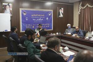 نشست هیئت اندیشه ورز در حوزه هوش مصنوعی