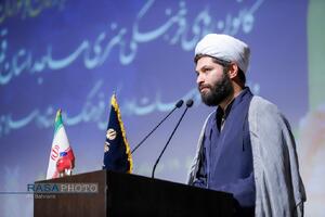 آیین افتتاحیه طرح غنی سازی اوقات فراغت جوانان و نوجوانان