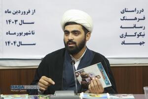 نشست خبری گزارش سالانه قرارگاه فرهنگی رسانه‌ای علمدار