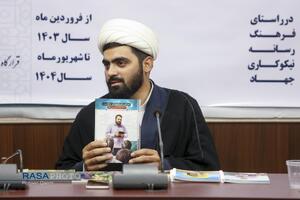 نشست خبری گزارش سالانه قرارگاه فرهنگی رسانه‌ای علمدار