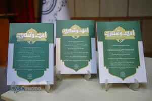 آیین رونمایی و آغاز برپایی جلسات درس اخلاق در مساجد استان قم با سخنرانی آیت الله شب زنده دار