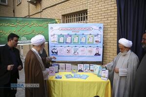 مراسم شروع سال تحصیلی مجتمع آموزشی پژوهشی تبلیغ