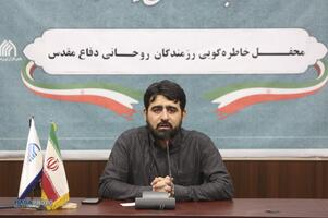 محفل خاطره‌گویی رزمندگان روحانی دفاع مقدس