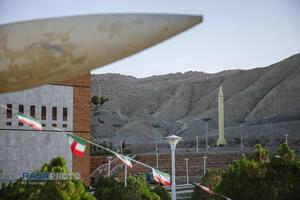 باغ موزه دفاع مقدس قم