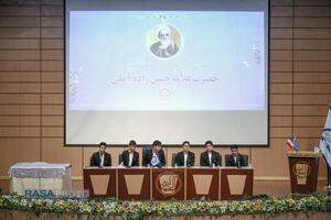 همایش ملی عالم ربانی، سالک توحیدی علامه حسن‌زاده آملی