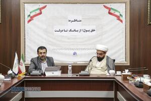 مناظره علمی خلق پول؛ از بانک تا دولت