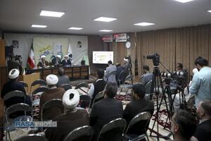 آئین رونمایی از کتاب 