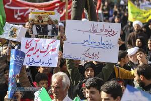 راهپیمایی یوم الله ۱۳ آبان در قم