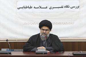 نشست بررسی نگاه تفسیری علامه طباطبائی