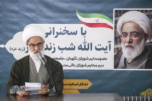 جلسه اساتید مدرس حضرت صاحب الزمان (عج)