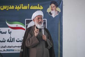 جلسه اساتید مدرس حضرت صاحب الزمان (عج)