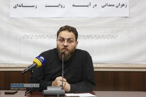 نشست هم‌اندیشی زهران ممدانی در آینه روایت رسانه‌ای