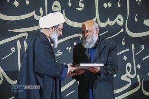 پانزدهمین سوگواره شعر 